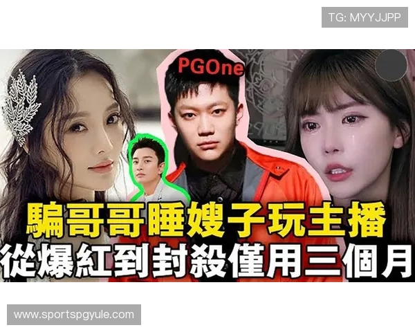 深入了解pg娱乐网娱乐的幕后制作，感受影视作品的魅力所在