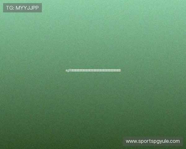 ag8国际亚游集团最新优惠活动不断，丰富的彩金福利助你轻松赢取丰厚奖励