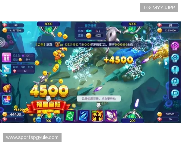 ag捕鱼官网欢迎你，精彩纷呈的捕鱼赛事等你参与