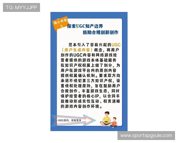 pgsoft-games.cpm网站官方平台介绍，提供最全面的游戏资讯与最新动态