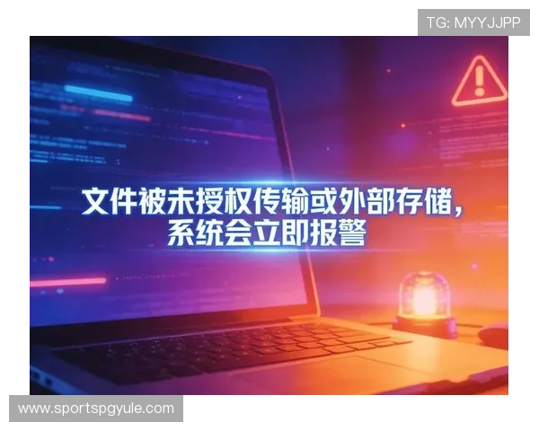 PG国际站官网安全保障措施，确保企业信息与交易安全无忧