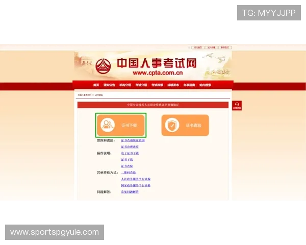 PG电子登录下载开启优惠,开启专属福利通道尽享多重惊喜 PG电子登录下载开启优惠,开启专属福利通道尽享多重惊喜