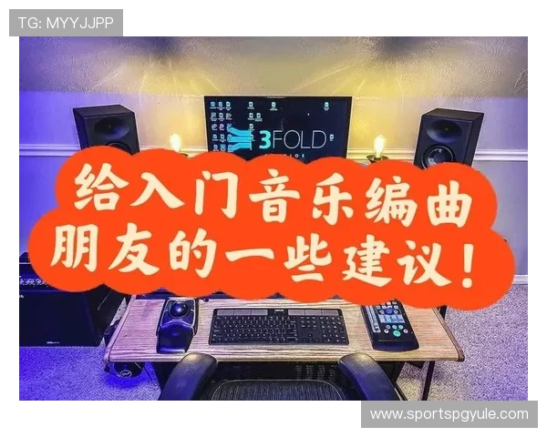 PG客户端安全性分析与防护措施保障玩家账号信息安全的实用建议 PG客户端安全性分析与防护措施保障玩家账号信息安全的实用建议