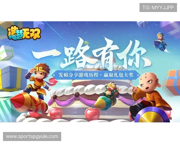 了解PG娱乐游戏大厅的最新优惠福利，助你轻松赢取丰厚奖励和礼包