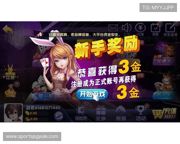 官方PG娱乐电脑版官网下载流程详解，轻松掌握下载安装技巧