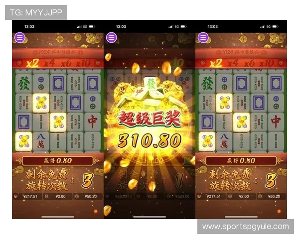 最新PG热门游戏麻将胡了攻略全方位解析提升你的游戏胜率