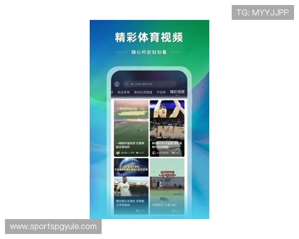 PG体育app官方下载入口,快速下载安装体验高清赛事直播与丰富体育内容 PG体育app官方下载入口,快速下载安装体验高清赛事直播与丰富体育内容