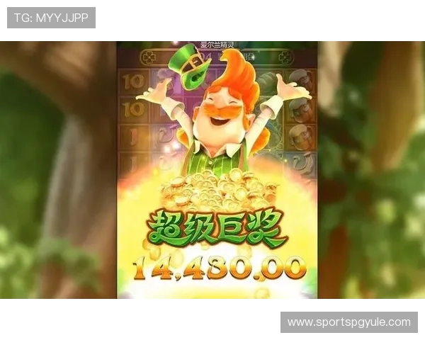 PG官方下载入口稳定安全，助你轻松实现游戏收益的现金提现