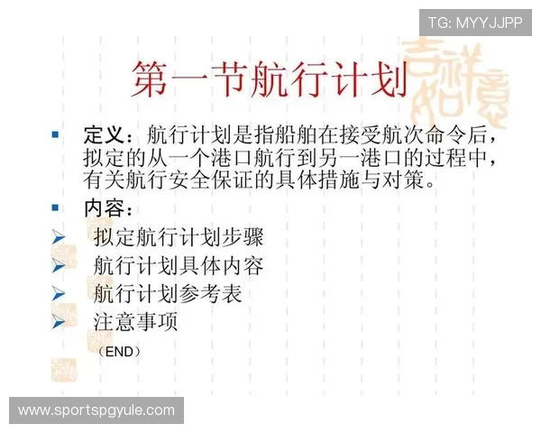 PG电子游戏网站安全保障措施详解确保玩家个人信息与资金安全无忧 PG电子游戏网站安全保障措施详解确保玩家个人信息与资金安全无忧