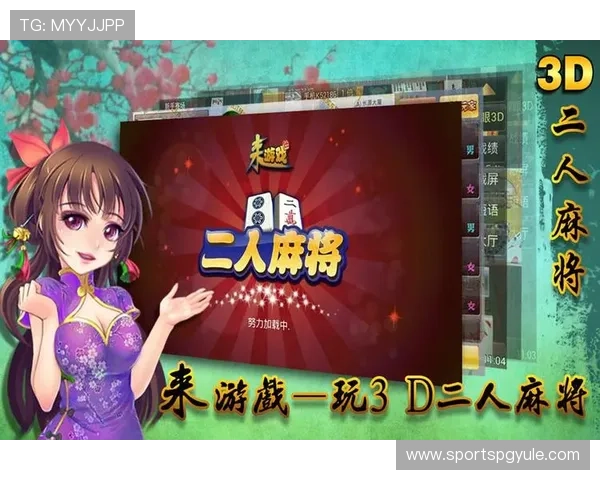 PG麻将胡了免费试玩网页让玩家轻松体验最新游戏玩法尽享无限欢乐 PG麻将胡了免费试玩网页让玩家轻松体验最新游戏玩法尽享无限欢乐