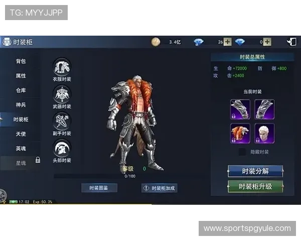 PGSOFT游戏最新版本更新内容详解带来更多精彩玩法和优化体验 PGSOFT游戏最新版本更新内容详解带来更多精彩玩法和优化体验