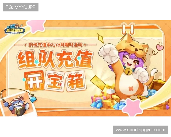 PG电子游戏官网最新优惠活动不断,助你轻松赢取丰富的游戏奖励和现金红包 PG电子游戏官网最新优惠活动不断,助你轻松赢取丰富的游戏奖励和现金红包