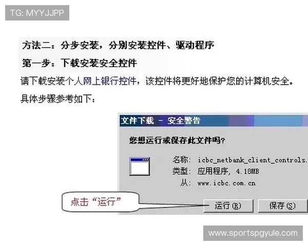 PG电子线上登陆页面更新后如何正确操作,避免登录失败的实用建议 PG电子线上登陆页面更新后如何正确操作,避免登录失败的实用建议