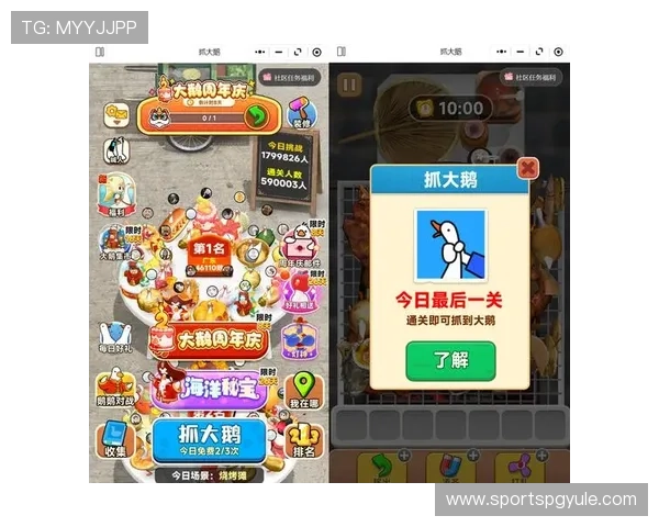 PG赚钱游戏库免费下载与安装指南，快速上手赚取零花钱的方法