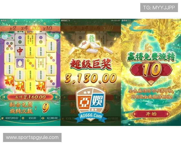 PG麻将胡了怎么赢才能提高胜率的详细攻略与实用技巧分析 PG麻将胡了怎么赢才能提高胜率的详细攻略与实用技巧分析