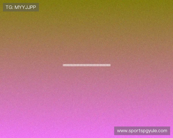 千赢娱乐国际客户端优化设置技巧,提升游戏流畅度与画面表现的实用建议 千赢娱乐国际客户端优化设置技巧,提升游戏流畅度与画面表现的实用建议