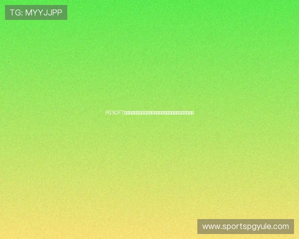 PGSOFT游戏入口常见问题解答,解决玩家在登录过程中遇到的各种难题 PGSOFT游戏入口常见问题解答,解决玩家在登录过程中遇到的各种难题