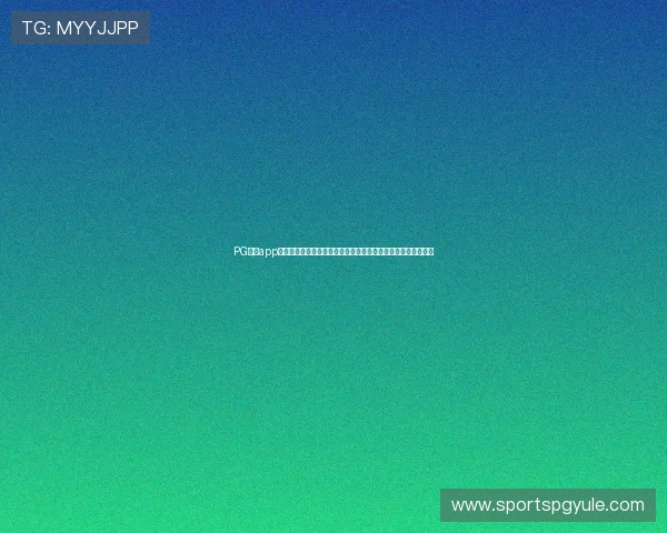 PG娱乐app网址官方入口指南，详细介绍安全登录流程和常见问题解决方案